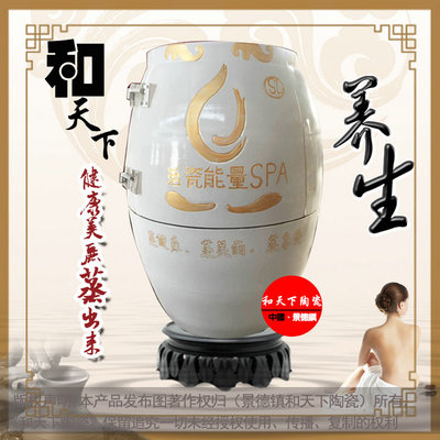 供應(yīng)景德鎮(zhèn)和天下陶瓷生產(chǎn)活瓷能量樽廠家 磁元能量樽定做廠家價(jià)格&ndash;中國(guó)網(wǎng)庫(kù)