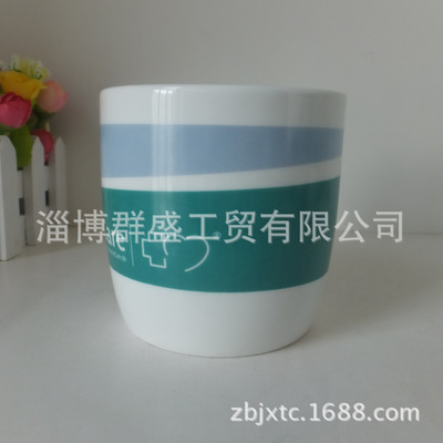 鎂質強化瓷水杯 星巴克風格馬克杯 優質咖啡杯 個性定制陶瓷杯 - 鎂質強化瓷水杯 星巴克風格馬克杯 優質咖啡杯 個性定制陶瓷杯廠家 - 鎂質強化瓷水杯 星巴克風格馬克杯 優質咖啡杯 個性定制陶瓷杯價格 - 淄博群盛工貿 - 