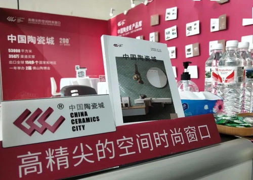 1月要聞 5分鐘知曉中國(guó)陶瓷城重要事
