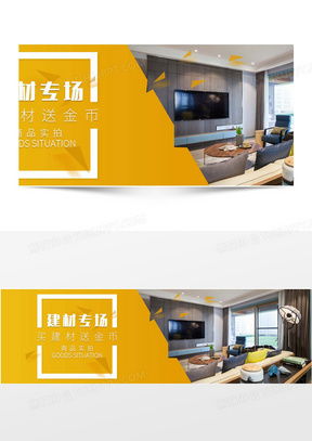 建材素材一網(wǎng)打盡 高效設(shè)計(jì)工具與靈感寶庫(kù)